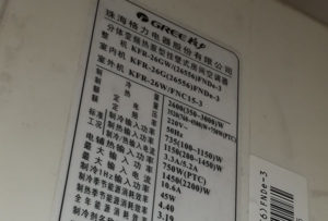 巴青格力空调维修电话是多少