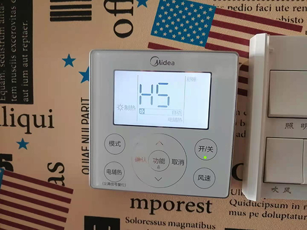 巴青美的空调维修