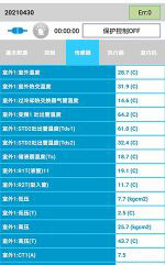 巴青中央空调维修电话是多少